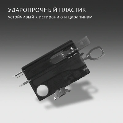 Швейцарская карта Victorinox SwissCard Lite (0.7333.T3) черный полупрозрачный коробка подарочная