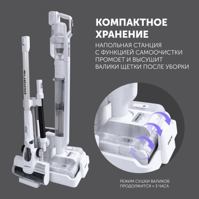 Пылесос Polaris PVCW 8090 500Вт белый