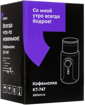 Кофемолка Kitfort KT-747 200Вт сист.помол.:ротац.нож вместим.:70гр черный/серебристый