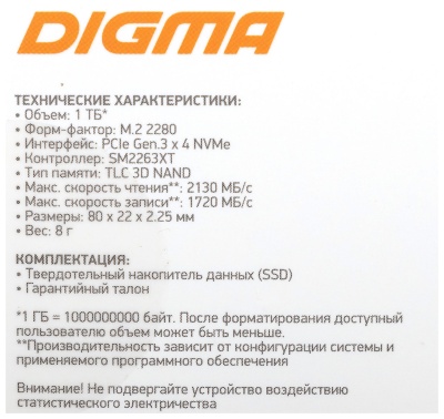 Накопитель SSD Digma PCIe 3.0 x4 1TB DGSM3001TS33T Mega S3 M.2 2280