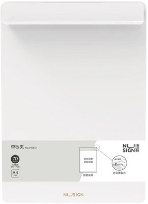 Папка-планшет Deli Nusign NS501WHITE A4 пенополипропилен белый