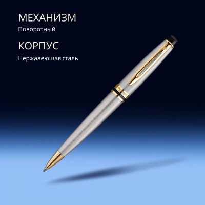 Ручка шариков. Waterman Expert 3 (S0952000) Stainless Steel GT M син. черн. подар.кор.