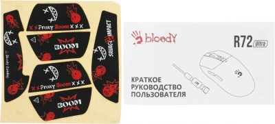 Мышь A4Tech Bloody R72 Ultra Proxy Boom бежевый оптическая 20000dpi беспров. USB-C 6but (R72 ULTRA)