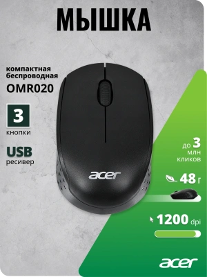 Мышь Acer OMR020 черный оптическая 1200dpi беспров. USB для ноутбука 3but (ZL.MCEEE.006)