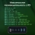 Настольное зар./устр. Digma Pro DPW10A 140W 5A (PD+QC) 3хUSB-C/2xUSB-A универсальное черный (DPW1A4G024BK)