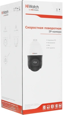 Камера видеонаблюдения IP HiWatch DS-I215(D) 5-75мм цв. корп.:белый