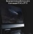 Роутер беспроводной Mercusys AC12 AC1200 10/100BASE-TX черный