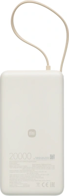 Мобильный аккумулятор Xiaomi BHR08O7GL 20000mAh QC3.0/PD3.0 67W 3.35A USB-A/USB-C бежевый