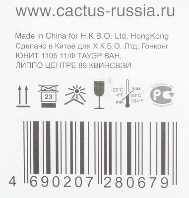 Картридж лазерный Cactus CS-TK3150 TK-3150 черный (14500стр.) для Kyocera Mita M3040idn/M3540idn Ecosys