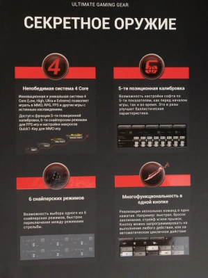 Мышь A4Tech Bloody W70 Max черный оптическая 10000dpi USB 10but (W70 MAX (STONE BLACK))