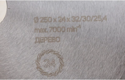 Диск пильный по дер. Patriot 810010020 d=250мм d(посад.)=32мм (циркулярные пилы)