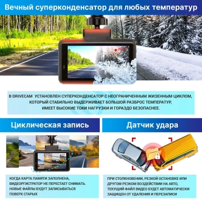 Видеорегистратор с радар-детектором TrendVision DriveCam Real 4K Signature LNA 2CH черный 2160p 140гр. GPS MStar 8629