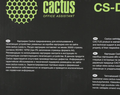 Блок фотобарабана Cactus CS-DU5225 101R00434 ч/б:50000стр. для WC 5225/5230/5222 Xerox