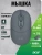 Мышь Acer OMR301 черный оптическая 1600dpi беспров. BT/Radio USB 4but (ZL.MCECC.01T) Мышь Acer OMR301 черный оптическая 1600dpi беспров. BT/Radio USB 4but (ZL.MCECC.01T)