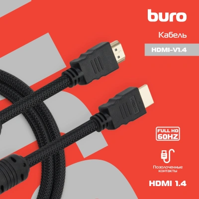 Кабель аудио-видео Buro HDMI (m)/HDMI (m) 2м. феррит.кольца позолоч.конт. черный (HDMI-V1.4-2MC)