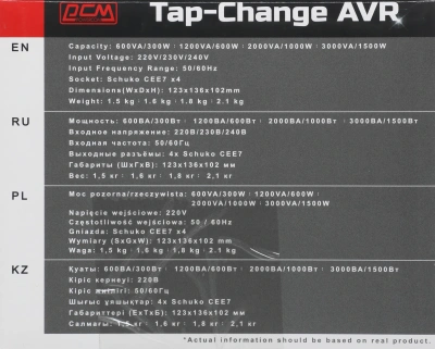 Стабилизатор напряжения Powercom TCA-1200 600Вт 1200ВА белый