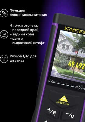 Лазерный дальномер Ermenrich LR100 2кл.лаз. 670нм цв.луч. красный (84652)