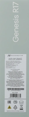 Ноутбук Machcreator Genesis R17 Ryzen 5 7640HS 16Gb SSD1Tb AMD Radeon 760M 17.3" IPS QHD (2560x1600) без ОС silver WiFi BT Cam 8612mAh (JJ00G400HRU)