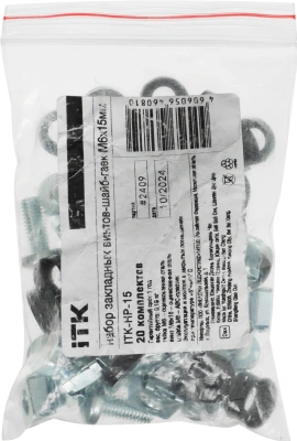 Комплект крепежа ITK ITK-HP-15 М6х15 (упак.:1шт)