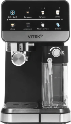 Кофеварка рожковая Vitek VT-CME1503 1350Вт черный