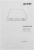 Вытяжка встраиваемая Gorenje BHI626E6B черный управление: кнопочное (1 мотор)