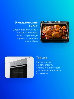 Духовой шкаф Электрический Gorenje BO6727E03NX черный/серебристый