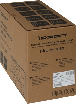 Источник бесперебойного питания Ippon Kirpich 1050 600Вт 1050ВА черный
