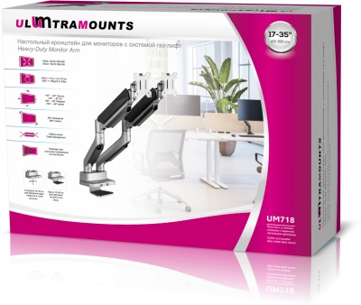 Кронштейн для мониторов Ultramounts UM718 серый 17"-35" макс.15кг крепление к столешнице поворот и наклон