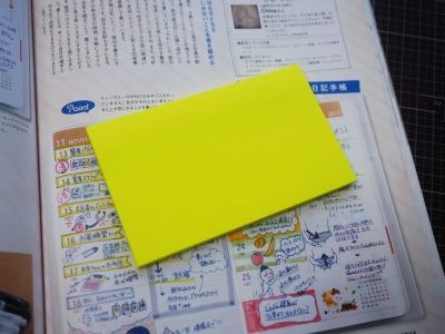 Блок самоклеящийся бумажный Stick`n 27074 76x101мм 80лист. 70г/м2 желтый неон 1цв.в упак.