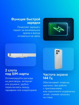 Смартфон Tecno Pova 7 Pro 5G 256Gb 8Gb серый моноблок 3G 4G 2Sim 6.78" 1224x2720 Android 15 64Mpix 802.11 a/b/g/n/ac/ax NFC GPS GSM900/1800 Protect