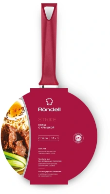 Ковш Rondell Strike RDS-812 1.3л. d=16см (с крышкой) стальной
