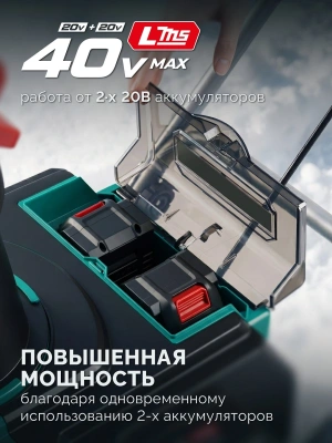 Снегоуборщик электр. Зубр СМА-51-42 2кВт