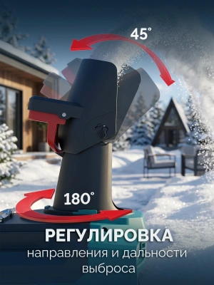 Снегоуборщик электр. Зубр СМА-51-42 2кВт