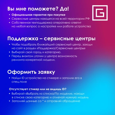 Клавиатура Оклик 725G белый/красный USB Multimedia for gamer LED (2070294) кабель 1.8м