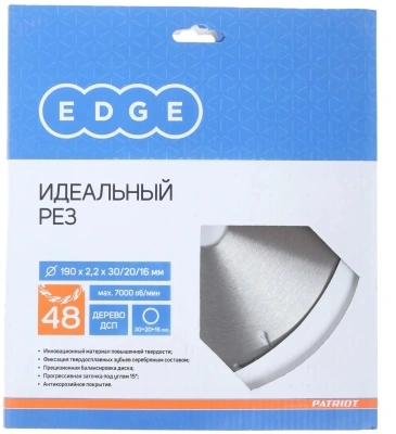 Диск пильный по дер. Patriot 810010006 d=190мм (циркулярные пилы)