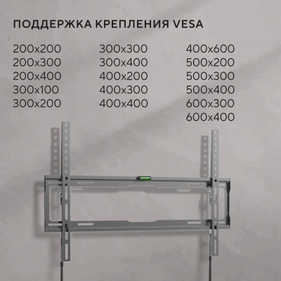Кронштейн для телевизора Hyundai GL-S3 черный 32"-85" макс.45кг настенный фиксированный