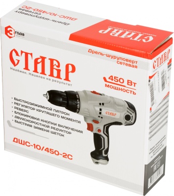 Дрель-шуруповерт Ставр ДШС-10/450-2С 450Вт патрон:быстрозажимной (СТ10-450-2СДШС)