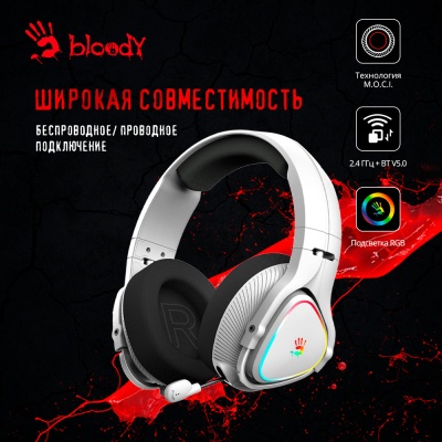 Наушники с микрофоном A4Tech Bloody MR710 серый 1.5м мониторные BT/Radio оголовье (MR710 GREY)