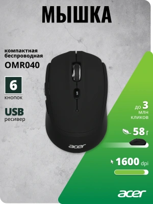 Мышь Acer OMR040 черный оптическая 1600dpi беспров. USB 6but (ZL.MCEEE.00A)