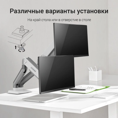 Кронштейн для мониторов ЖК Digma D-MM102D серый 17"-32" макс.9кг крепление к столешнице поворот и наклон