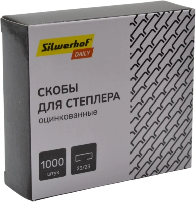 Скобы для степлера 23/23 Silwerhof DAILY оцинкованные кор.карт. (упак.:1000шт.)