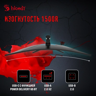 Монитор Bloody 34" MN340W черный VA LED 1ms 21:9 HDMI M/M матовая HAS Piv 300cd 178гр/178гр 3440x1440 180Hz G-Sync FreeSync DP UW USB 5.7кг