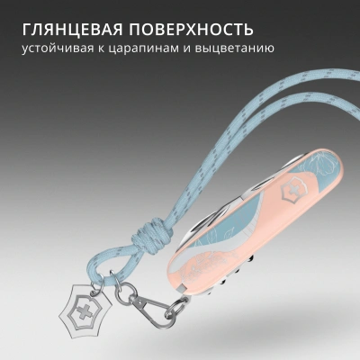 Нож перочинный Victorinox Companion Paris Style (1.3909.E221) 91мм 16функц. розовый подар.коробка в комплекте: шнурок на шею