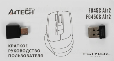 Мышь A4Tech Fstyler FG45CS Air2 белый/серебристый оптическая 2000dpi silent беспров. USB для ноутбука 7but (FG45CS AIR2 USB (SILVER WHITE))