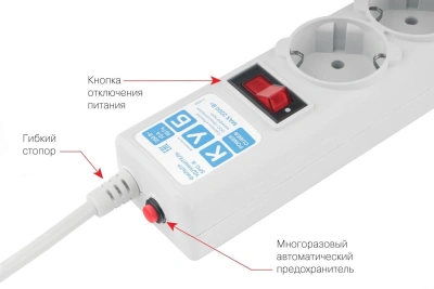 Сетевой фильтр Powercube SPG-B-6 1.9м (5 розеток) серый (коробка)