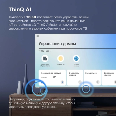 Телевизор LED Hyundai 65" H-LED65BU7100 WebOS Frameless Metal серый/серый 4K Ultra HD 60Hz MEMC DVB-T DVB-T2 DVB-C DVB-S DVB-S2 USB WiFi Smart TV