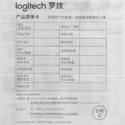 Мышь Logitech M186 черный/серый оптическая 1000dpi беспров. USB для ноутбука 2but (910-004131)