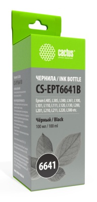 Чернила Cactus CS-EPT6641B T6641 черный 100мл для Epson L100/L110/L120/L132/L200/L210/L222/L300/L312/L350/L355/L362/L366/L456/L550/L555/L566/L1300