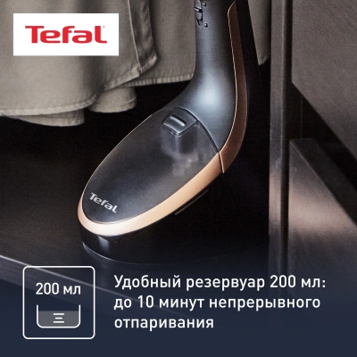 Отпариватель ручной Tefal DT9100E0 1600Вт черный/медный