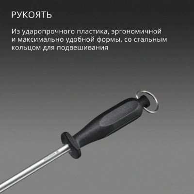 Мусат Victorinox Honing Steel Polished для ножей черный (7.8517)